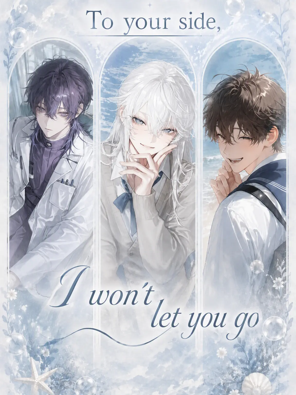 ooc100의 I Won't Let You Go