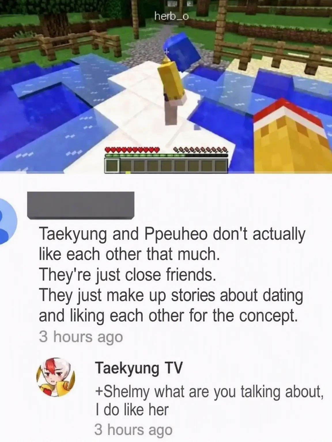 0I22의 We're not that into each other. Just close friends.