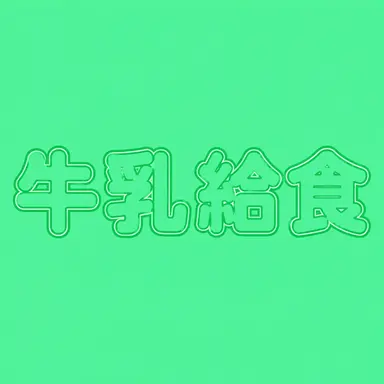 Profile image of ウユチャムチ