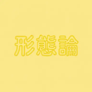 Profile image of モヤンモン