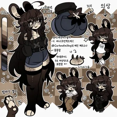 Profile image of 부거
