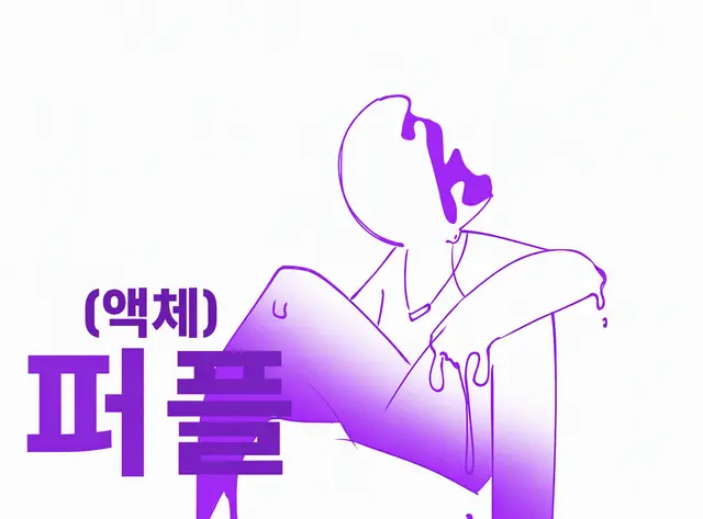 Profile image of PURPLE