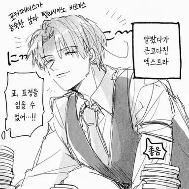 Profile image of 페리시아노