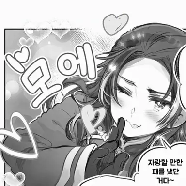 Profile image of 왕야오