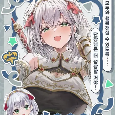 Profile image of 시로가네 노엘