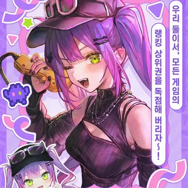 Profile image of 토코야미 토와
