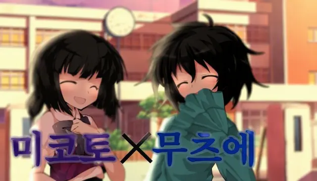 Profile image of 나츠호시 미코토