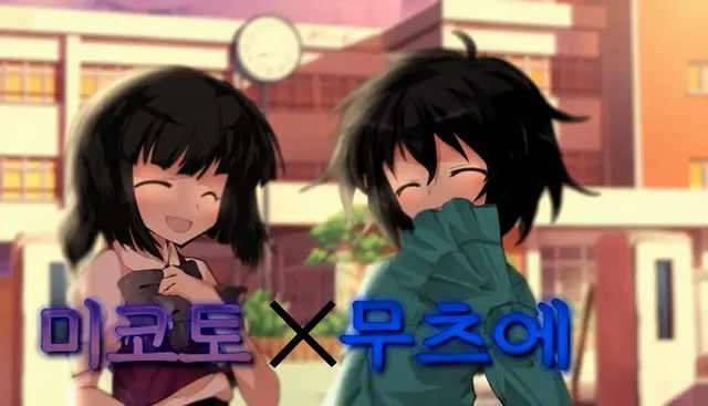 Profile image of 무츠키 무츠에
