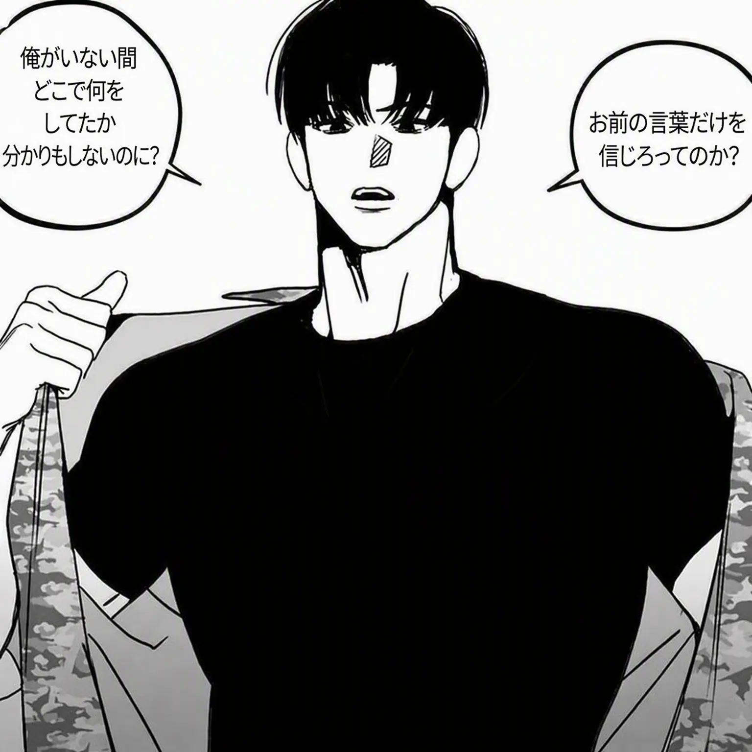 make_y0u11의 クァク・ジュンソ