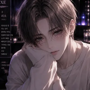 Profile image of 류세이