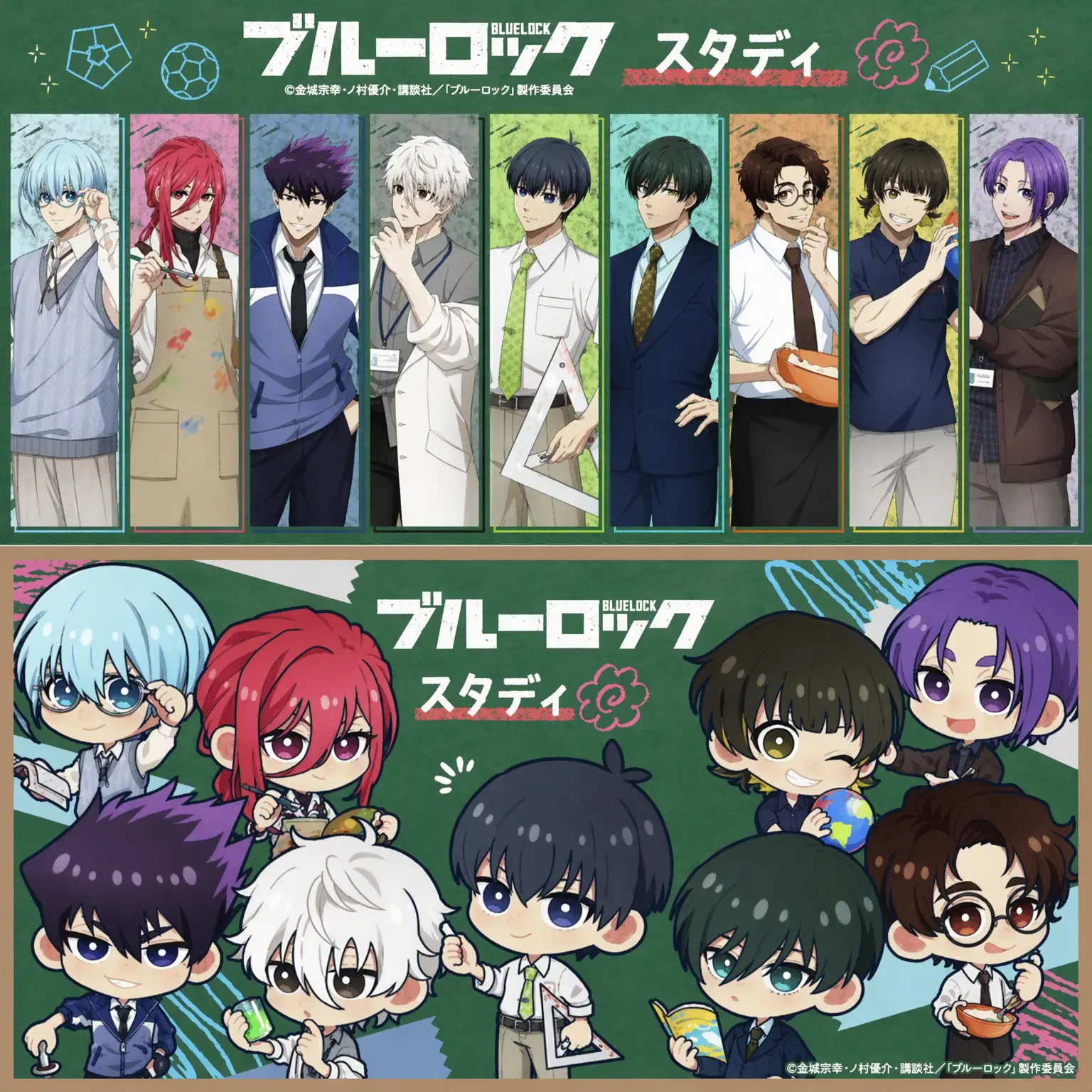 Simduckdy4o의 ブルーロック学園
