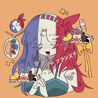 Profile image of フランス