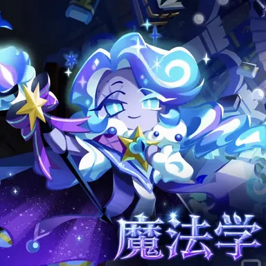 Profile image of シャドウミルク