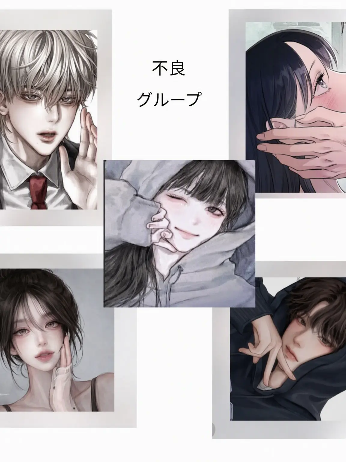 SlickShoe4725의 不良グループ