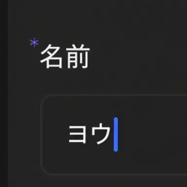 Profile image of キツネ