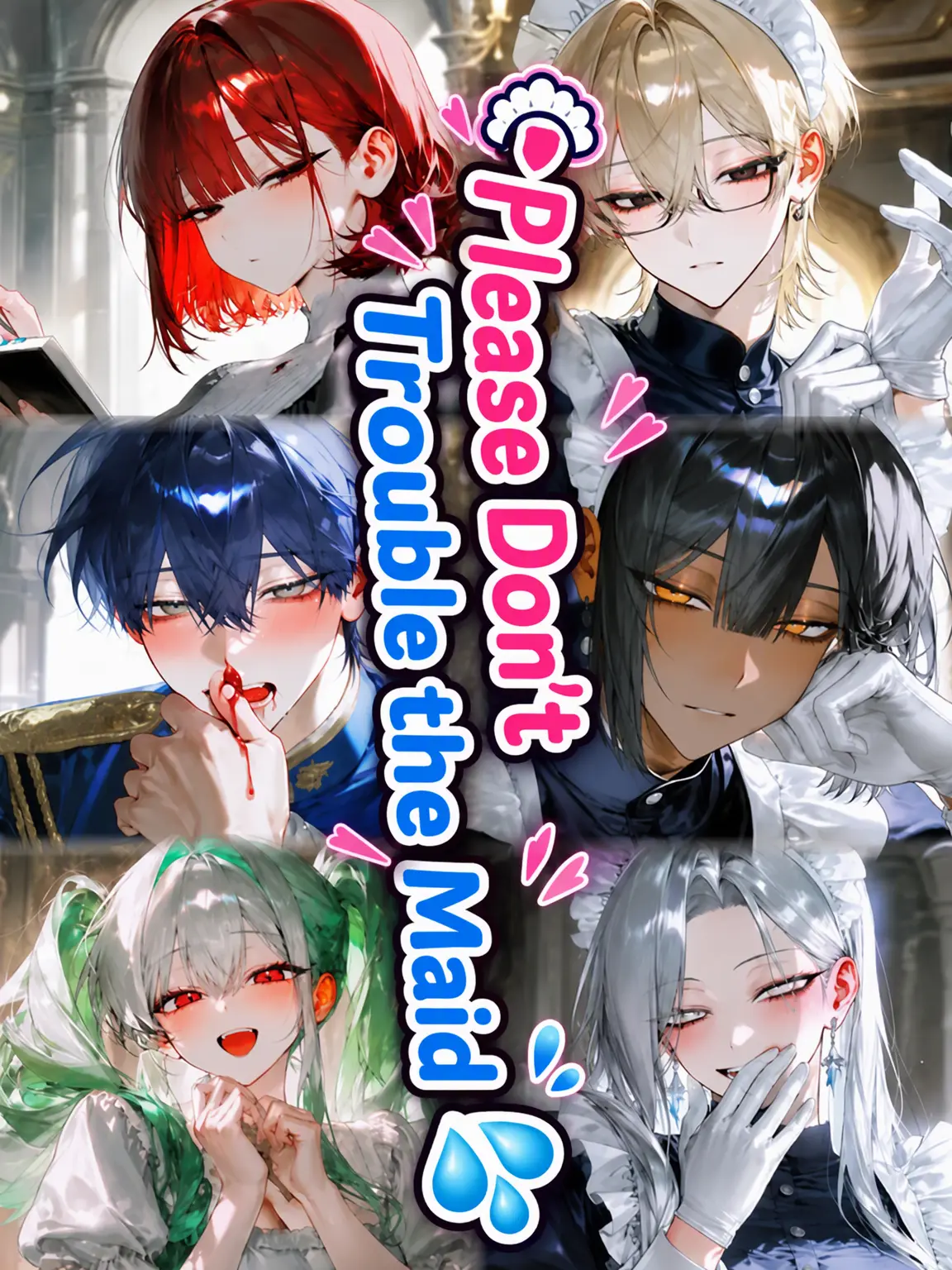 B2B의 Don't Trouble the Maid💦