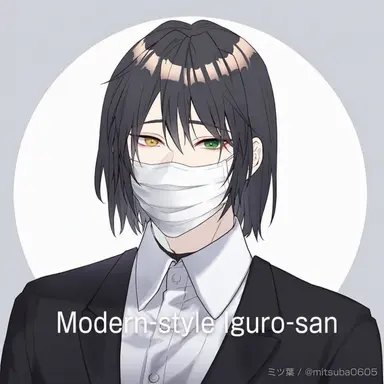 Profile image of Obanai Iguro