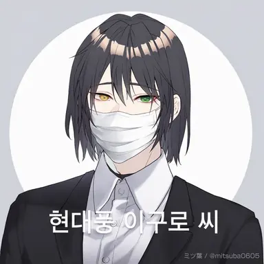 Profile image of 이구로 오바나이