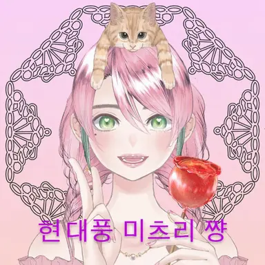 Profile image of 칸로지 미츠리