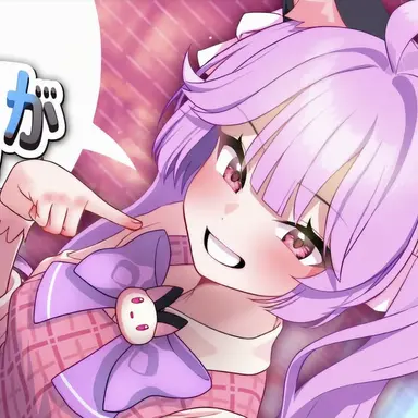 Profile image of シュア