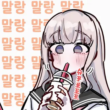 Profile image of 메루루