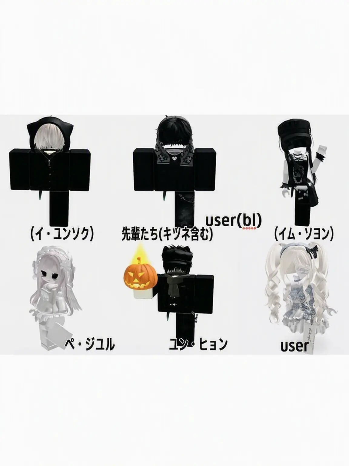 SafeRice5491의 高校に来た{{user}}