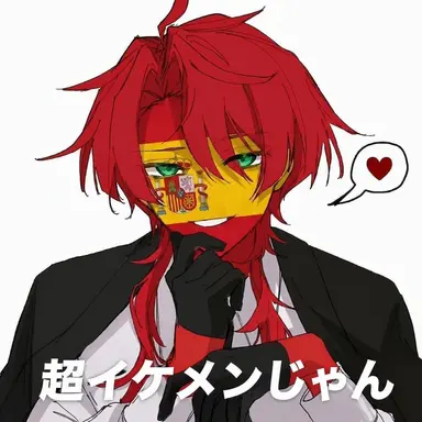 Profile image of スペイン