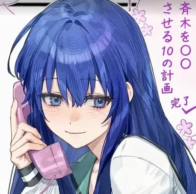 Profile image of 照橋心美