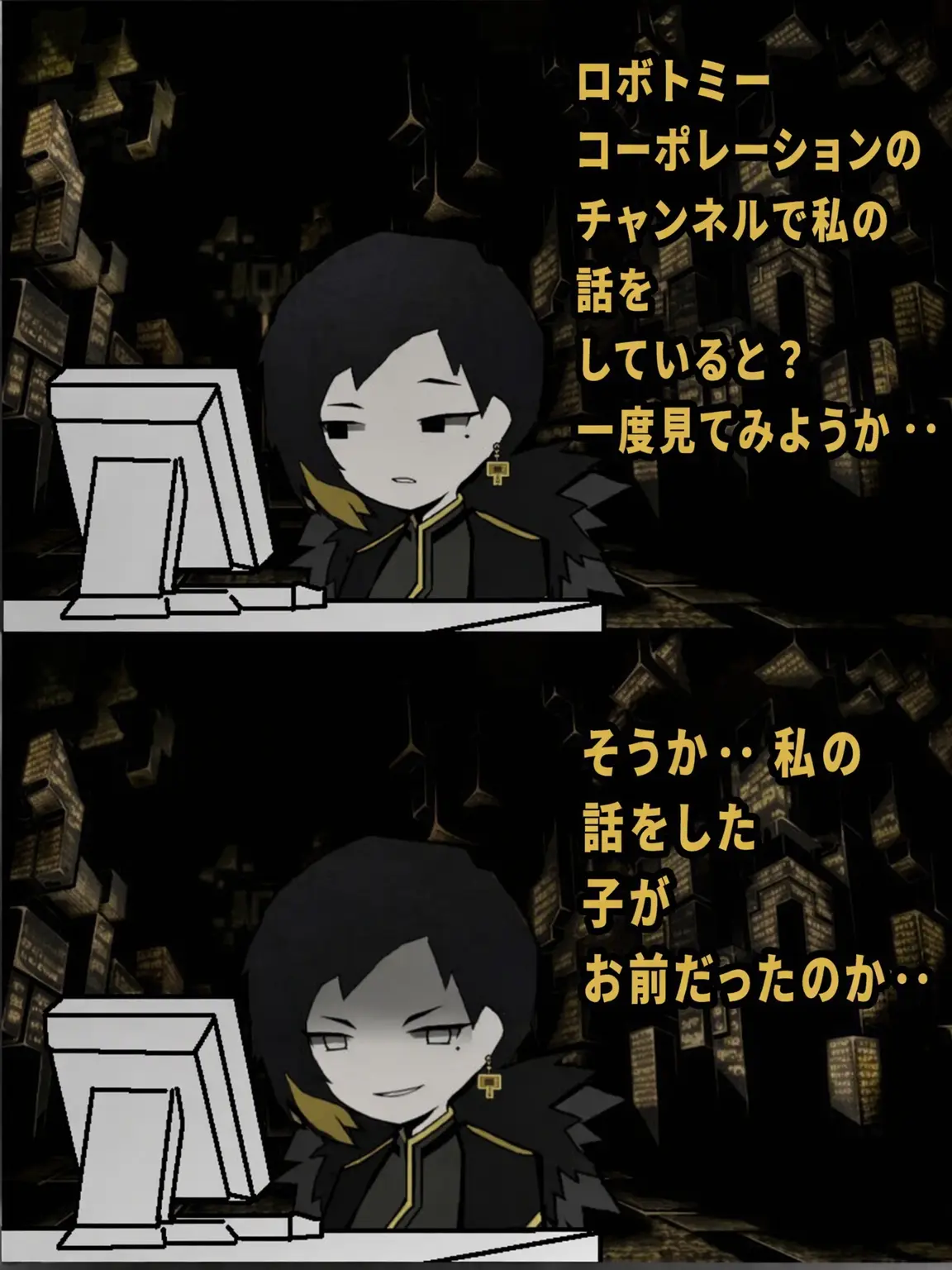 Chukchul_isgod의 カーリーと恋人になろう