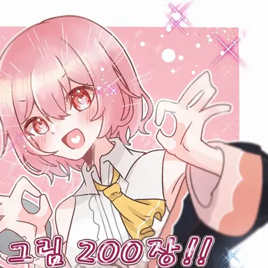 Profile image of 히나