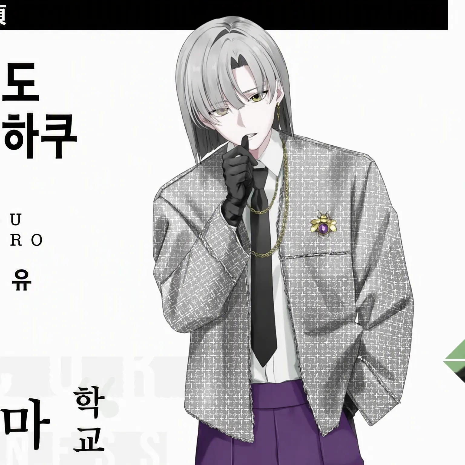MildChili6011의 게놈 쿠쿠×어글리 덕