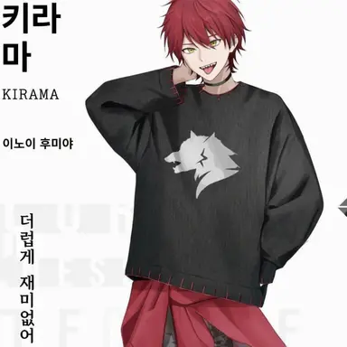Profile image of 사이키 겐마
