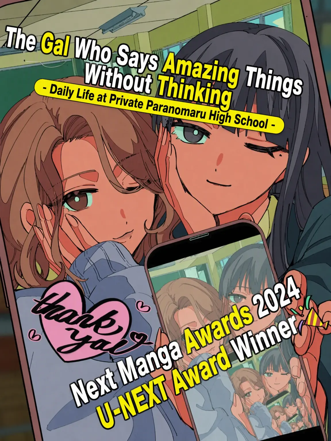 otk2346의 Paranomaru High!