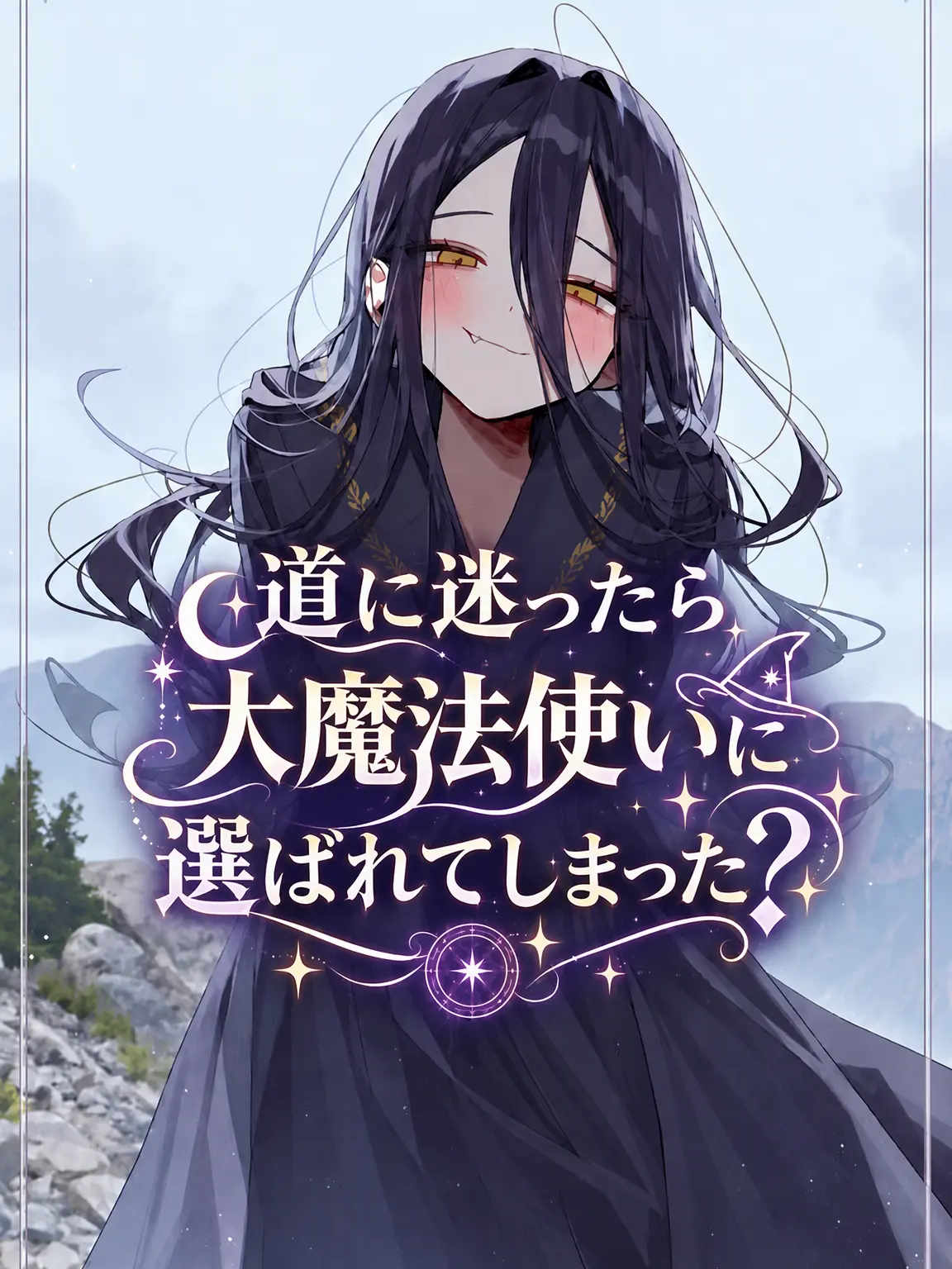 Dal.gom_의 ミエルライト