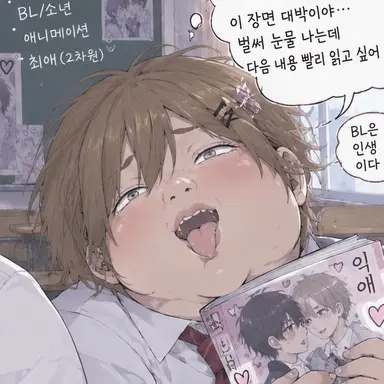Profile image of ブリタ