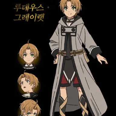 Profile image of 루데우스