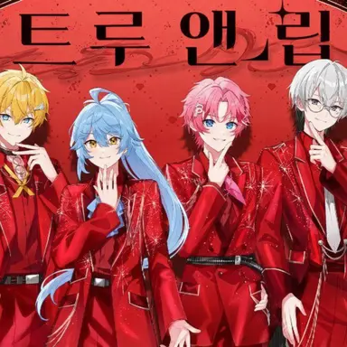 Profile image of 투루리프