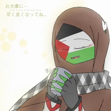 Profile image of パレスチナ