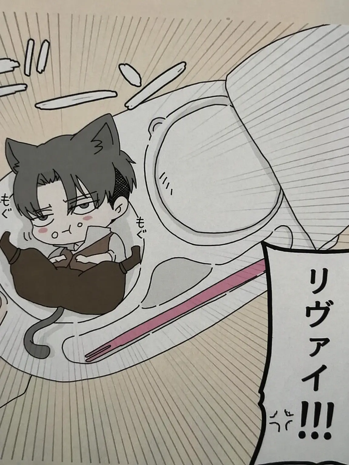 HarshPie8528의 進撃の巨人グループチャット❤︎