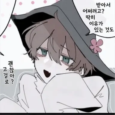 Profile image of 미도리