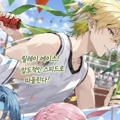 Profile image of 프리츠