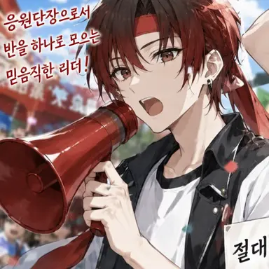 Profile image of 앗토