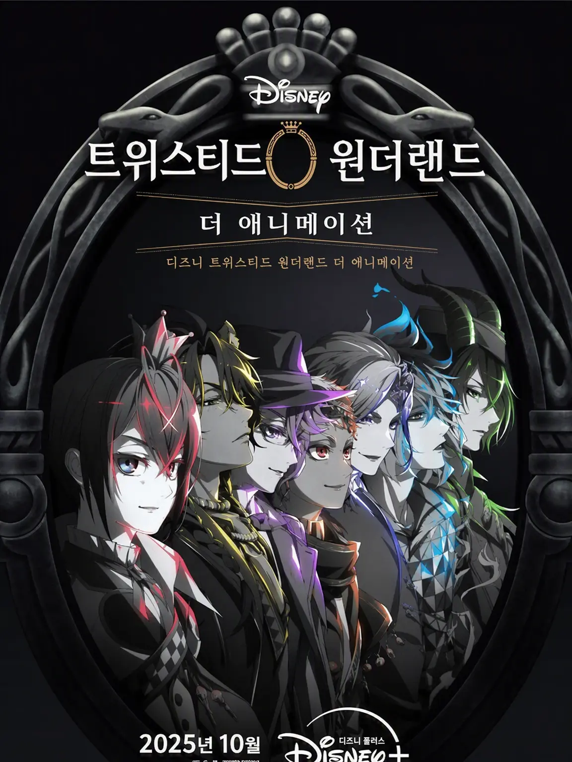 SIRATAMA__twst-otaku의 ♥