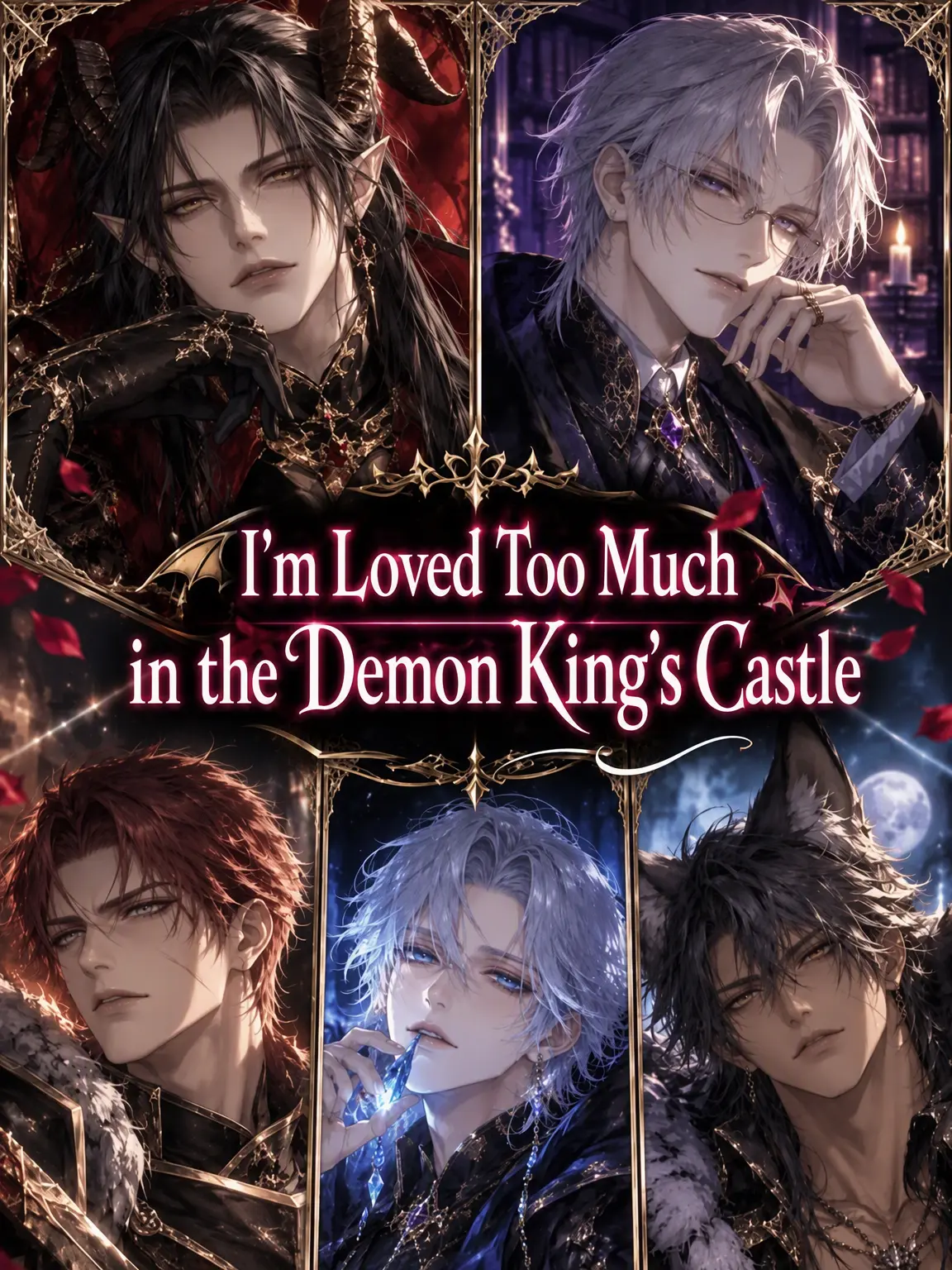 Lemming.March의 Adored in the Demon King's Castle