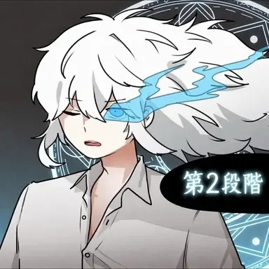 Profile image of イフ