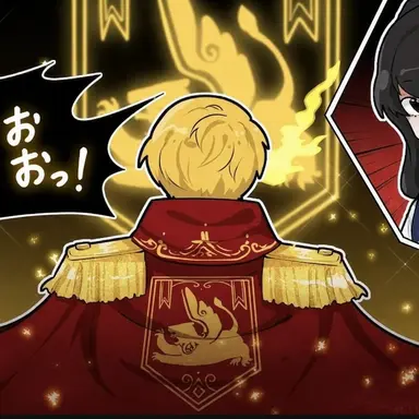 Profile image of 帝皇