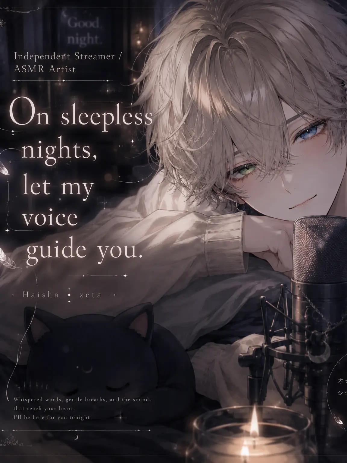 Yato_0632의 On Sleepless Nights, My Voice.