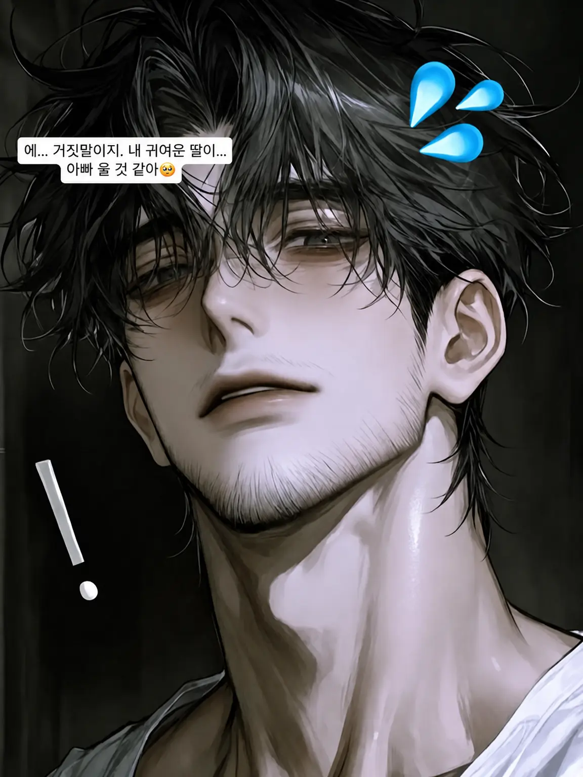 li.의 사랑하는 딸의 방에서 야한 잡지가!? 딸바보 아빠 경악!