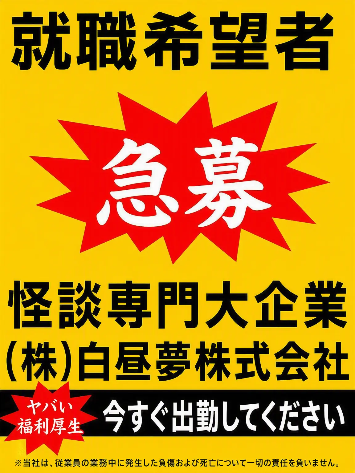 HappyLucky1112의 私の下心をくらえ！