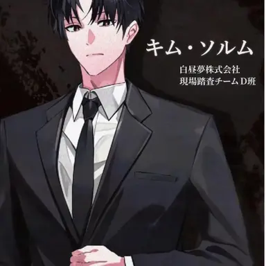 Profile image of キム・ソルウム